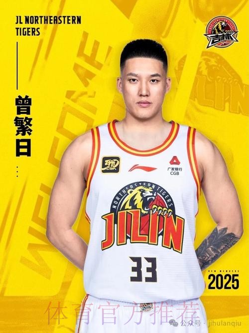 曾繁日得分上双 吉林主场六连胜 曾繁日得分上双 吉林主场六连胜