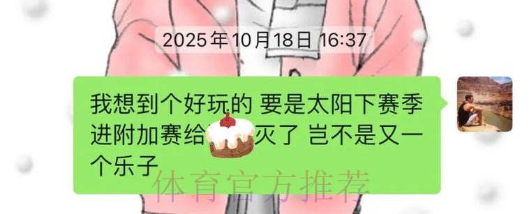 火箭战绩退步明显太阳却稳步进步,赛季前你是否预想到这个局面? 火箭战绩退步明显太阳却稳步进步,赛季前你是否预想到这个局面?