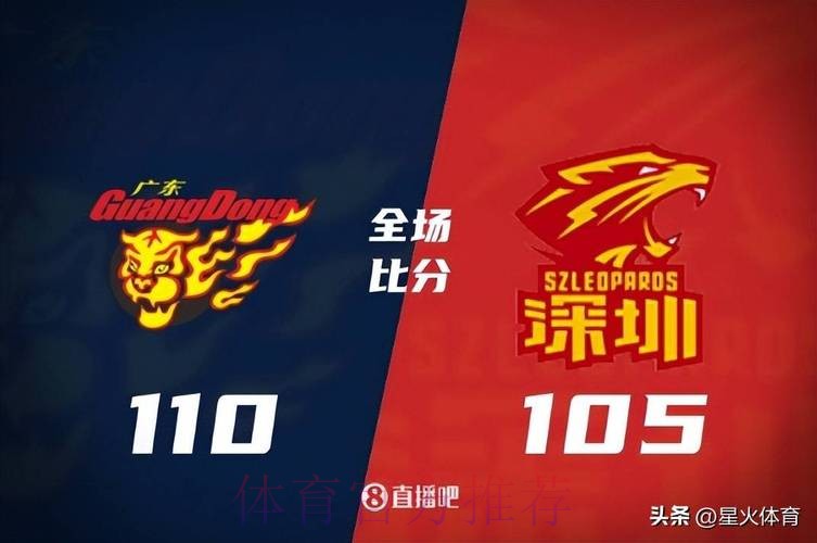 决战最后两分钟 广东险胜深圳 决战最后两分钟 广东险胜深圳