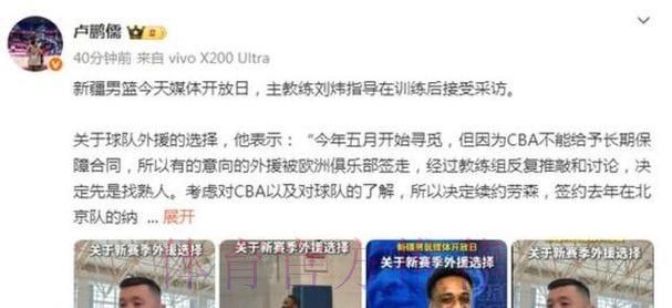 新疆男篮又要裁外援了!纳托尔即将离队,只剩下三次机会 新疆男篮又要裁外援了!纳托尔即将离队,只剩下三次机会